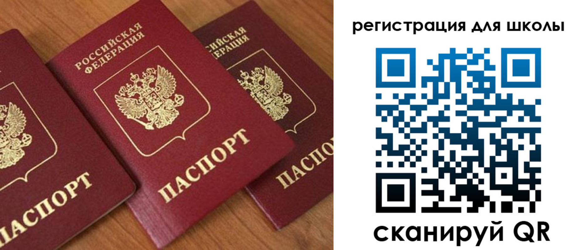 миграционный учет в Марий Эл