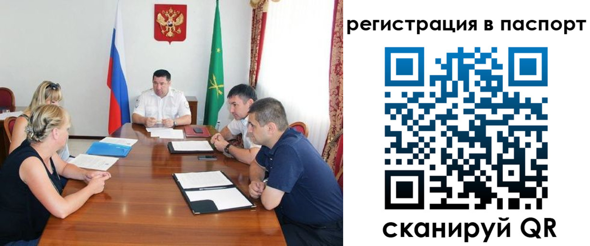 временная регистрация поиск в Марий Эл