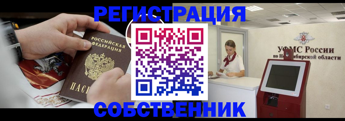 найти адрес прописки в Марий Эл