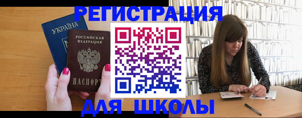 где прописаться в Марий Эл