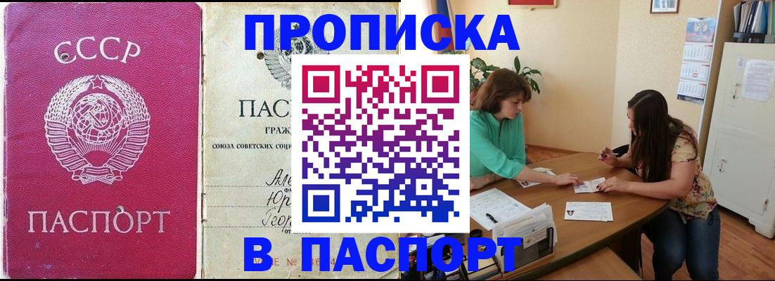 регистрация для дет. сада в Марий Эл