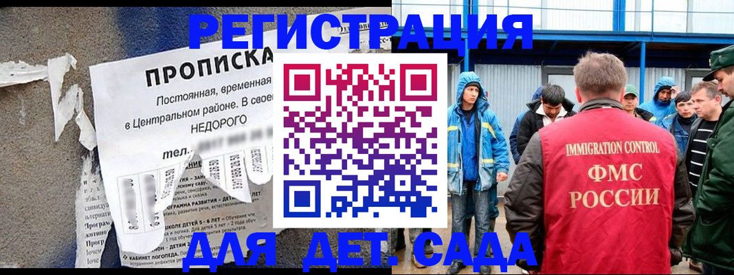 пропишу в квартире в Марий Эл